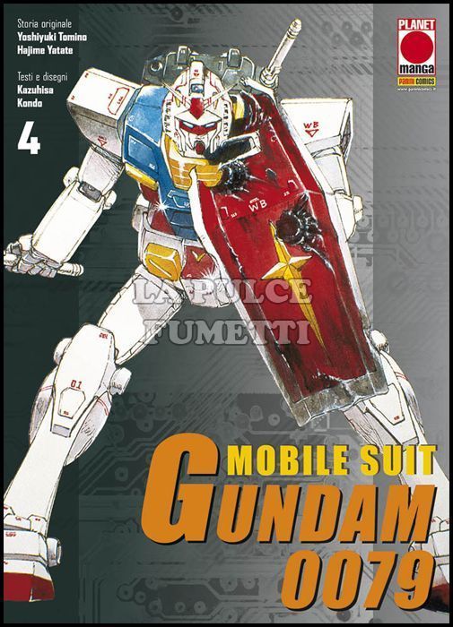 MANGA LAND #    15 - MOBILE SUIT GUNDAM 0079  4